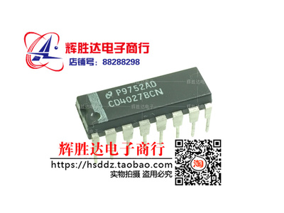 CD4027BCN进口 现货 集成电路IC  批量供应!