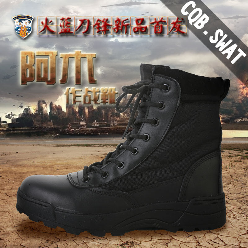 Boots militaires en cuir - amortissement - Ref 1397403 Image 1