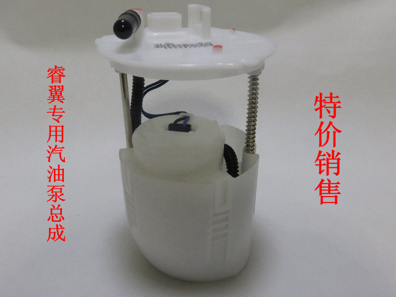 适配马自达6睿翼汽油泵总成 睿翼轿跑马5睿翼汽油泵燃油泵总成