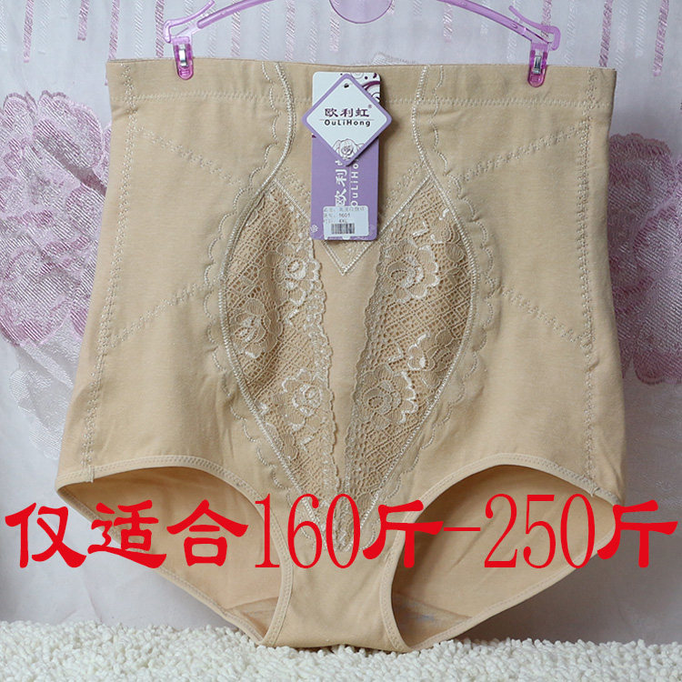 body amincissant en soie Ice - Ref 670014 Image 10