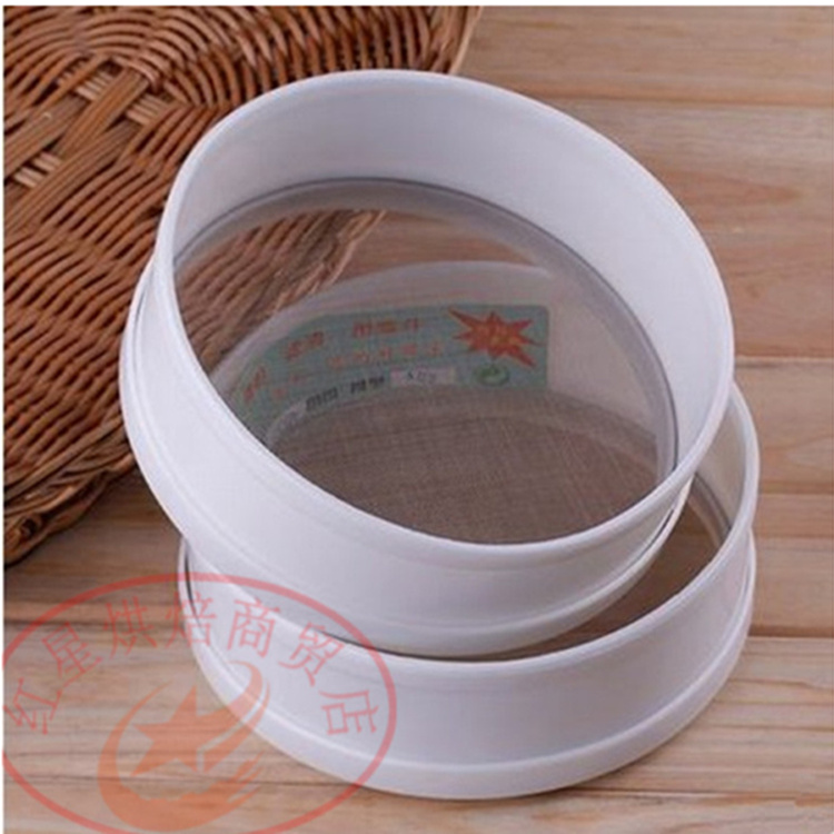 16-40CM塑料面粉筛/罗斗/筛斗/面粉筛漏50目 粉筛做蛋糕 特价