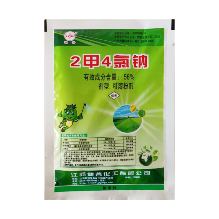 健谷 2甲4氯钠 56% 一年生阔叶杂草 阔叶杂草及莎草科杂草 除草剂