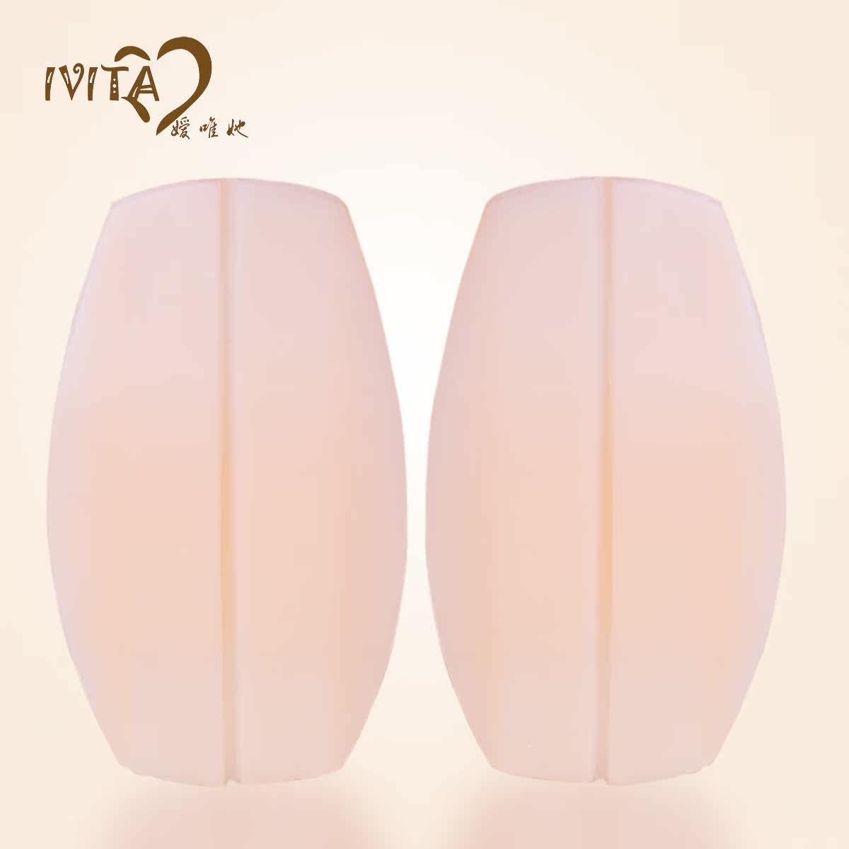 Pads pour soutien-gorge IVITA A01 - Ref 809927 Image 1