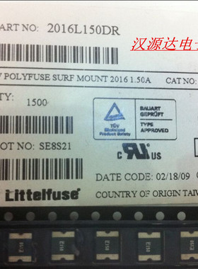 LF 150 2016L150DR 2016 1.5A 1500MA 15V 力特 贴片自恢复保险管