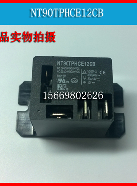 福特大功率继电器 NT90TPHCE12CB  12V 24V一开一闭 30A