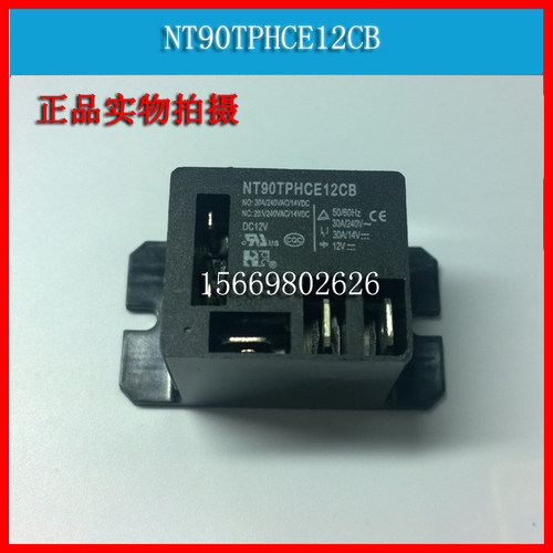 福特大功率继电器 NT90TPHCE12CB  12V 24V一开一闭 30A