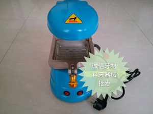 牙科压膜机真空成型机 牙科材料压膜片 口腔器材 压模机用压模片