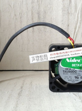 日产Nidec 4cm 4厘米 4020 双滚珠大风量风扇 TA150DC-C34636-57