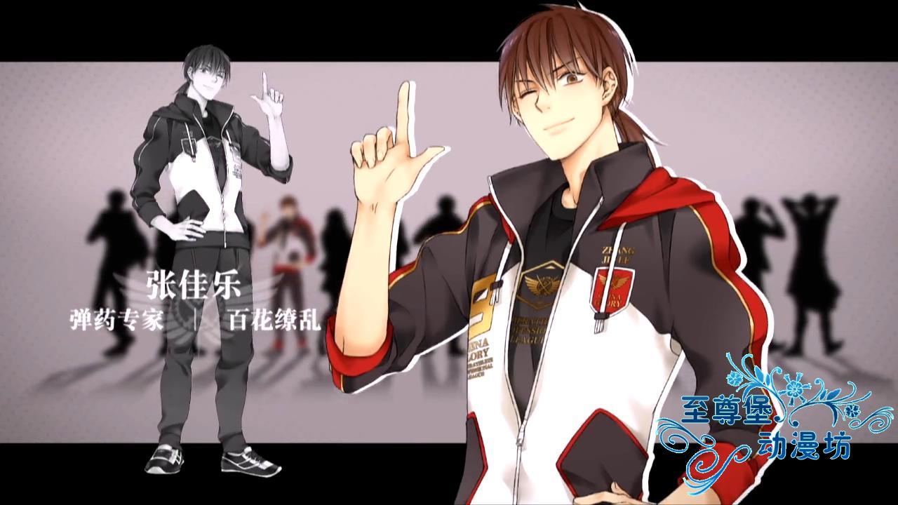 全职高手 张佳乐 棕色 反翘短发 40cm长发单马尾cosplay假发 假毛