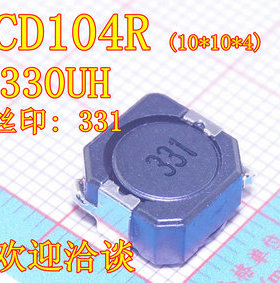 包邮 CD104R 330UH 10*10*4mm 贴片电感  屏蔽功率电感 20个