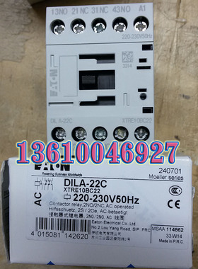 EATON MOELLER DILA-22C AC220V 中间继电器正品现货