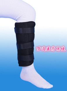 外固定支具 胫腓骨肢具 护具 小腿骨折夹板 钢板矫形固定支具