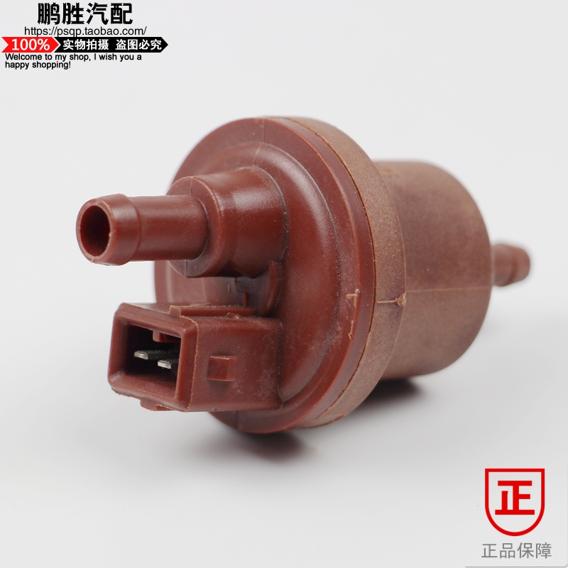 适用标致206凯旋307世嘉308毕加索408富康207爱丽舍C2碳罐电磁阀|msdalam kategori kereta/artikel/Fitting/Refit, bahagian-bahagian auto, Sistem elektrik, automotif Sensor - dari Buy2taobao.com untuk memberikan perkhidmatan ejen Taobao profesional membeli