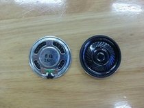 MP3音乐录音芯片 语音芯片 模块专用内磁薄膜喇叭 36MM  8欧 0.5W