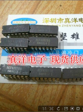 HEF40373BD  S DIP瓷封 原字原脚实体店现货