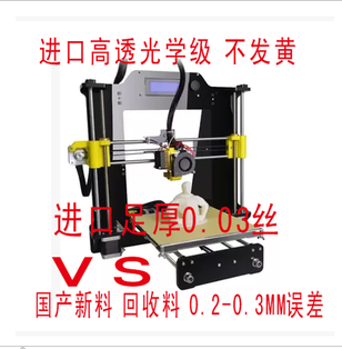 ½ø¿ÚÓлú²£Á§ÑÇ¿ËÁ¦ÑǼÓÁ¦Ñ¹¿ËÁ¦PMMA‰º¿ËÁ¦°å²Ä¼¤¹âÇиî¼Ó¹¤¶¨×ö