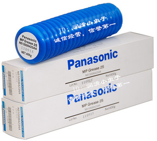 Panasonic MP Grease 2S润滑油脂 贴片机专用油 N51006423AA