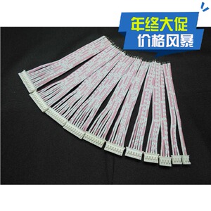 PH2.0红白排线 PH单头插头另一头镀锡 长50CM 2P/3P/4P/5P/6—12P