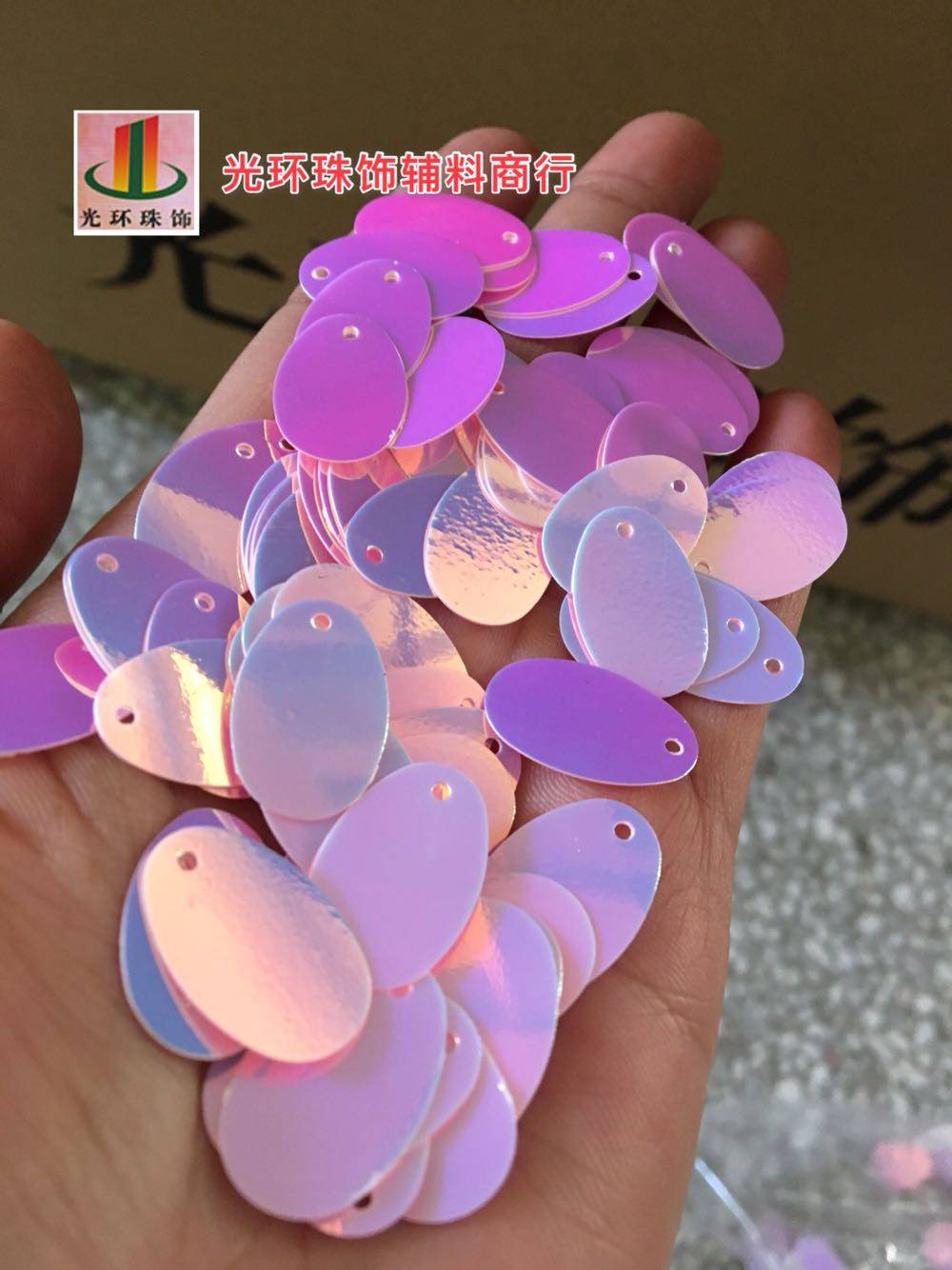 进口亮片 5*8mm-28*38mm金光粉红色单孔椭圆形亮片 diy蛋形珠片,饰品/流行首饰/时尚饰品新,其他DIY饰品配件,淘宝优惠券,粉丝福利购,淘宝优惠卷