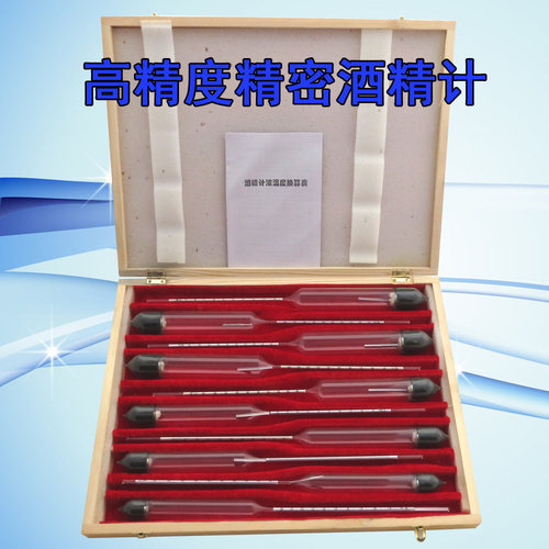 白酒精密含量仪表比重计