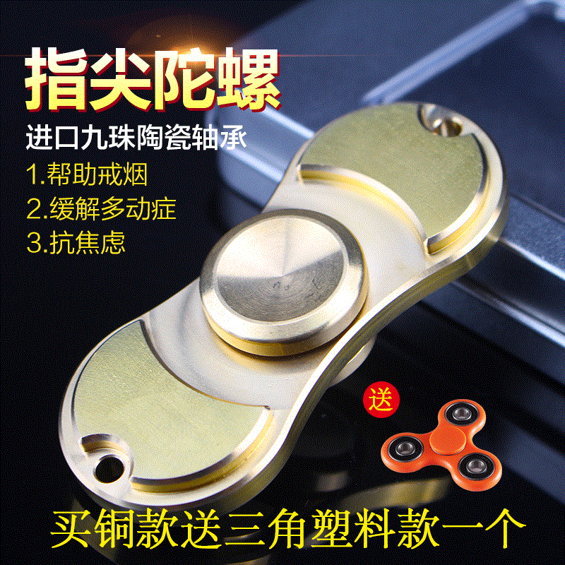 Finger spinner - Ref 2618613 Image 1