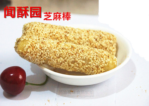 闻酥园芝麻棒250克四川特产成都传统手工糕点小吃芝麻杂糖芝麻杆