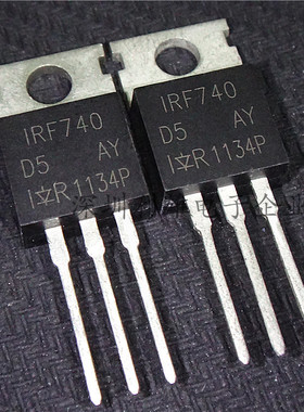 全新 IRF740PBF IRF740 TO-220 N沟道  400V/10A 现货