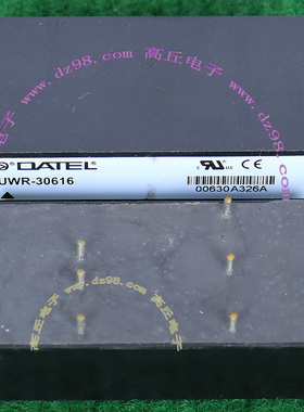 DATEL UWR-30616 36-75V 转 5V 3A 15W 电源模块 议价销售
