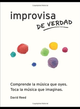 【预售】Improvisa de Verdad