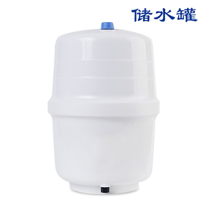 家用反渗透净水器压力桶RO净水机纯水机配件3.0G储水罐储水桶通用