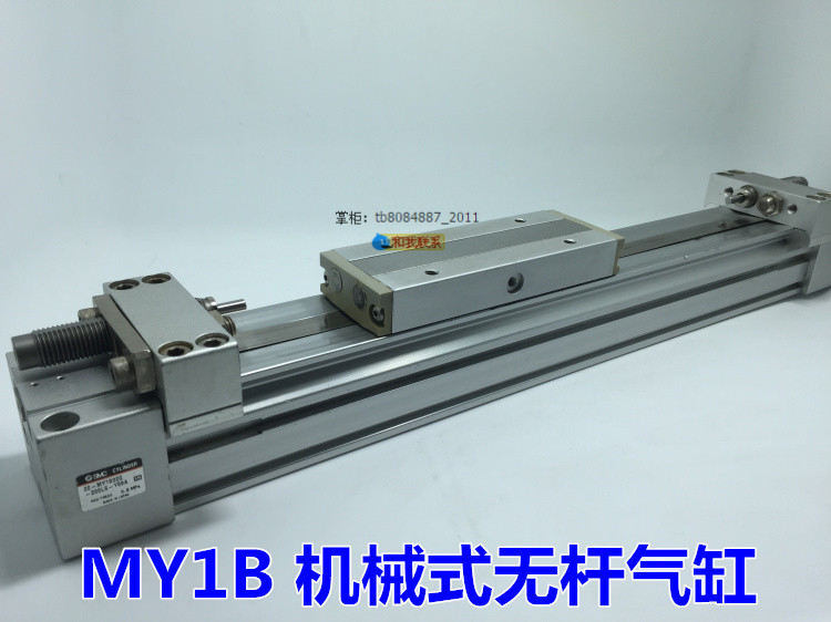 气缸smc机械式无杆气缸