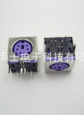 优质 PS2插座 6P 紫色 连接器 带屏蔽 S端子 鼠标插座键盘插座