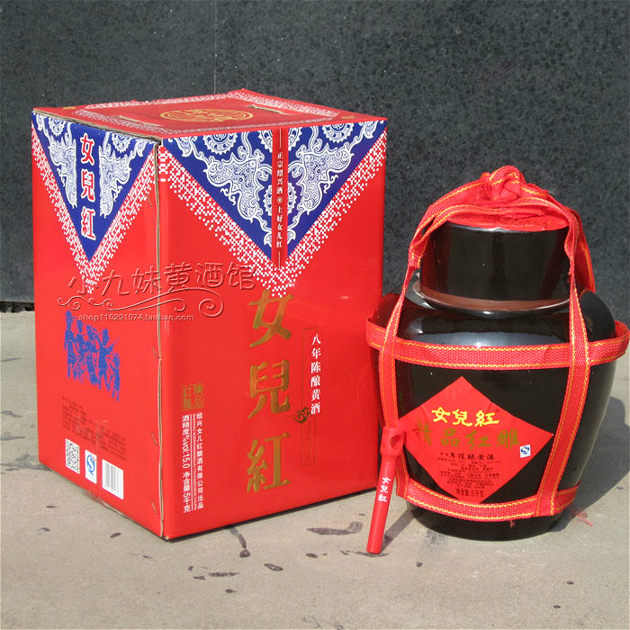 2箱起包物流绍兴的黄酒 女儿红 八年陈精品红雕 8年陈 陶坛装5L半