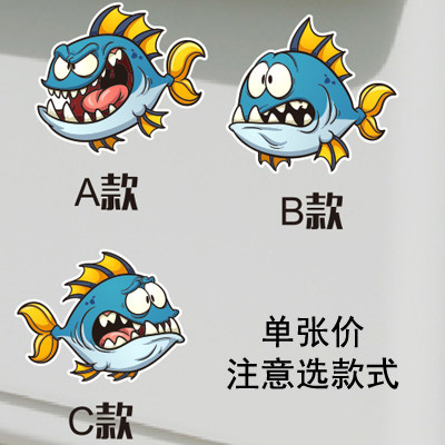 汉魂贴纸适用于钓鱼贴纸钓鱼图案淡水鱼路亚贴纸定制钓箱贴纸0052