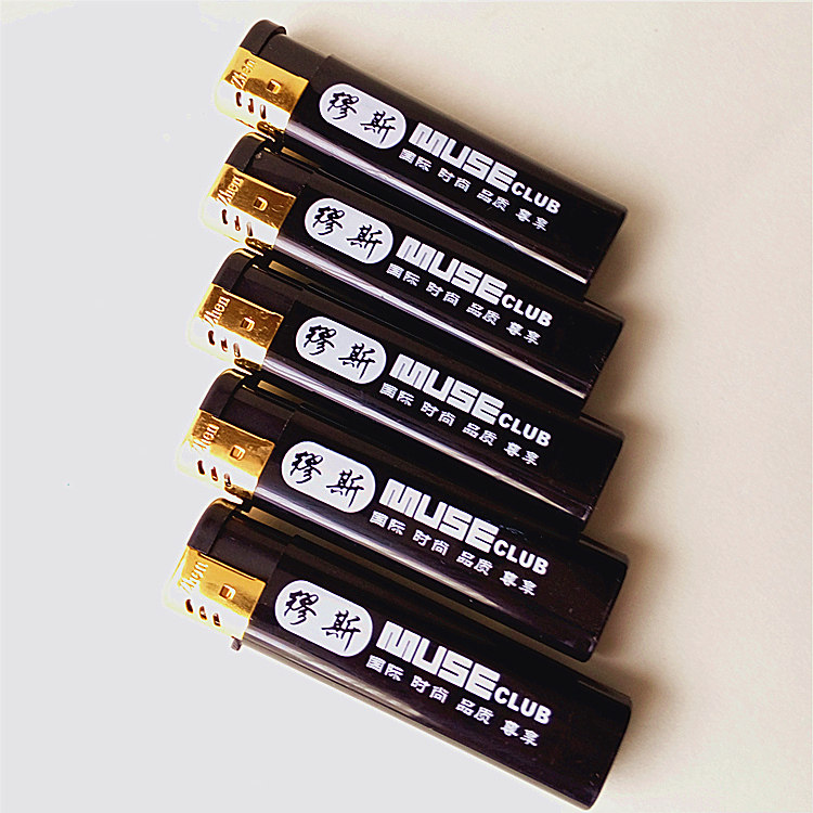 特价防风打火机一次性创意包邮