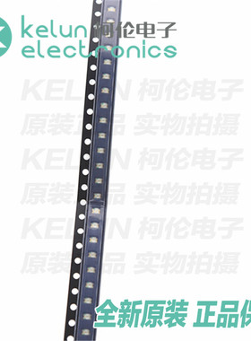 柯伦电子0805 贴片发光二极管LED兰 蓝色光 指示灯 10只pcba定制