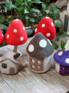 美式乡村风毛毡蘑菇拍摄道具摆件