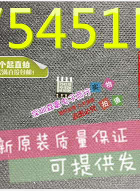 全新原装进口正品 SN75451B 75451B 贴片SOP-8脚 逻辑芯片 IC
