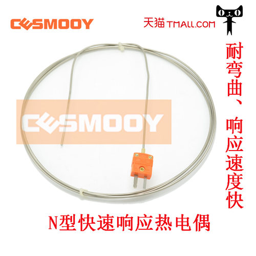 精密型小插头快速响应铠装热电偶