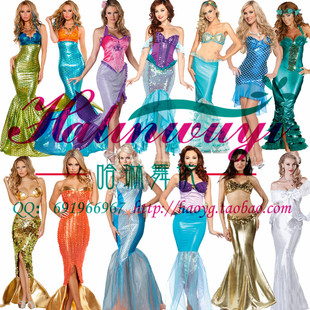 新款女成人美人鱼裙子舞蹈服演出服人鱼小姐公主酒吧走秀演出服装
