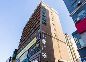 山水时尚酒店(郑州农业路店)浪漫圆床房