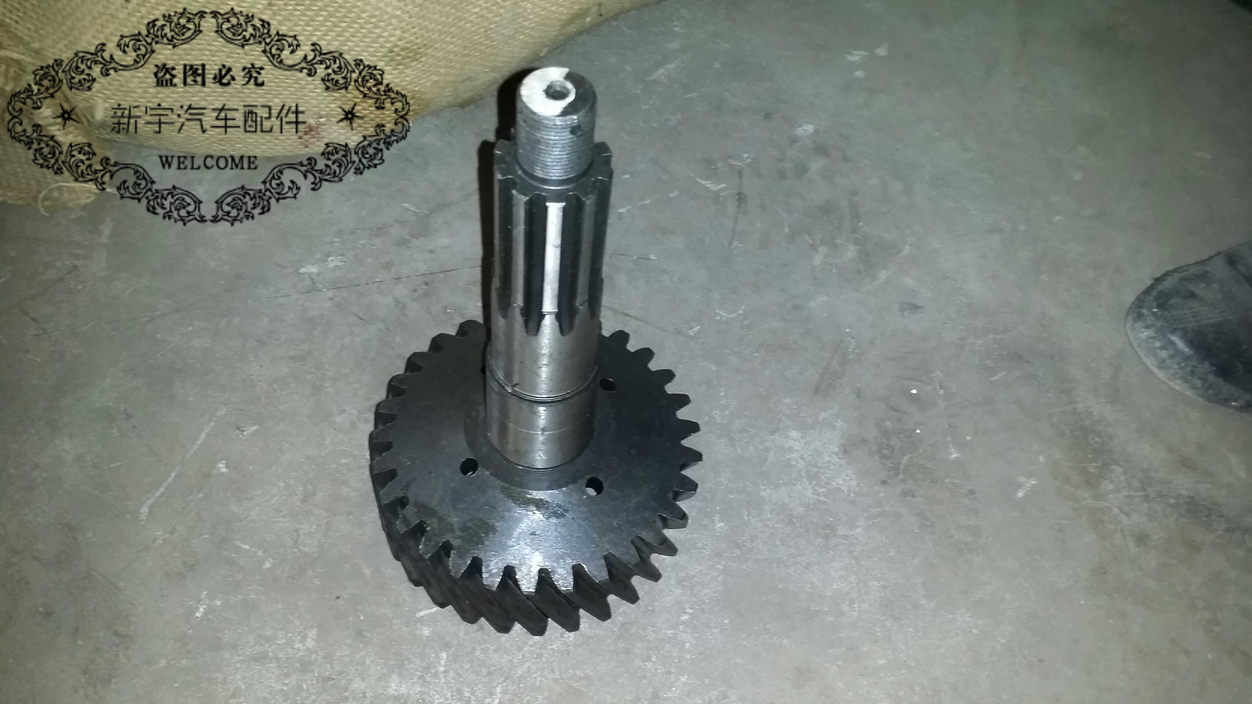 解放CA30/分动器一轴/一汽原厂