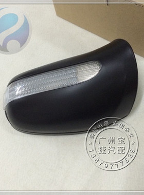 适用奔驰S级W220S280S300S320S500S600 倒车镜壳后视镜壳反光镜壳
