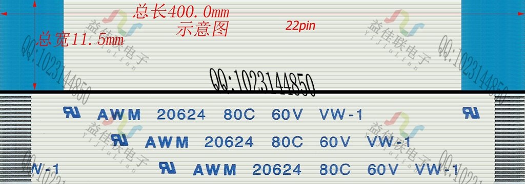 FFC扁平软排线 FPC液晶屏线0.5mm-22p-400mm-同向环保 10条起拍