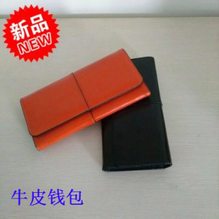 女士钱包女长款薄真皮搭扣 纯色欧美女式牛皮钱夹皮夹2018新款