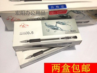 特价 批发学生文具商务办公罗氏中性笔0.5Mm签字笔书写笔