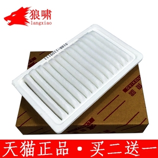 适用于奇瑞老QQ新QQ3 旗云1瑞麒M1空气滤芯空气滤清器空气格滤网