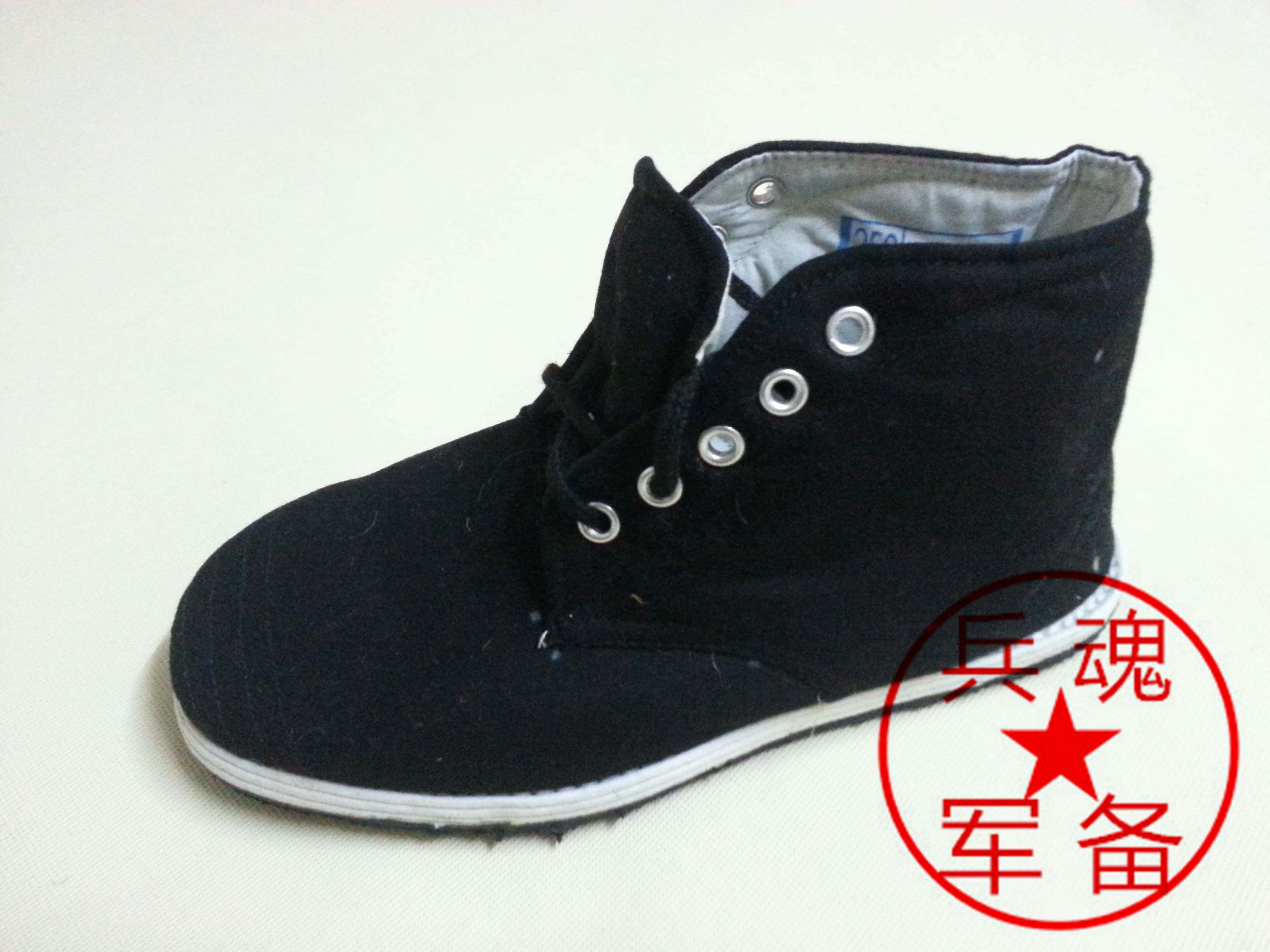 Bottes militaires - chaud - Ref 1399622 Image 1