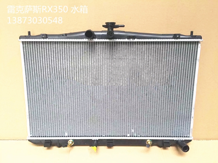 雷克萨斯冷凝器汽车水箱中冷器