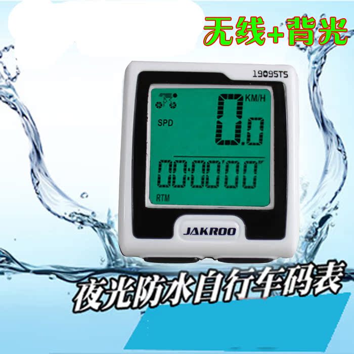 Compteur de vélo - Ref 2425031 Image 1